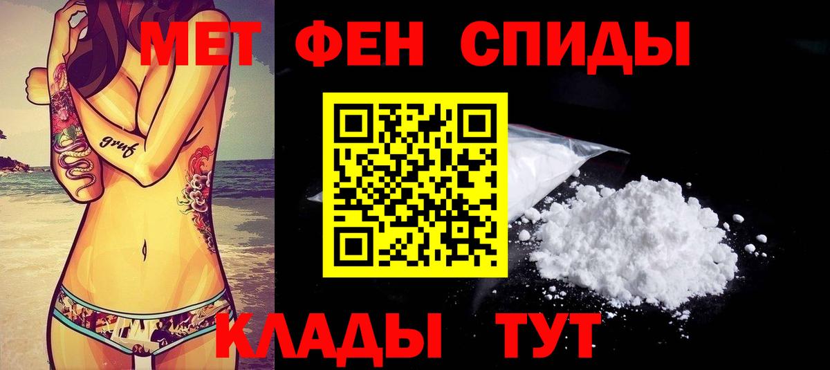 Amphetamine 98%  Вход с VPN  Барабинск 