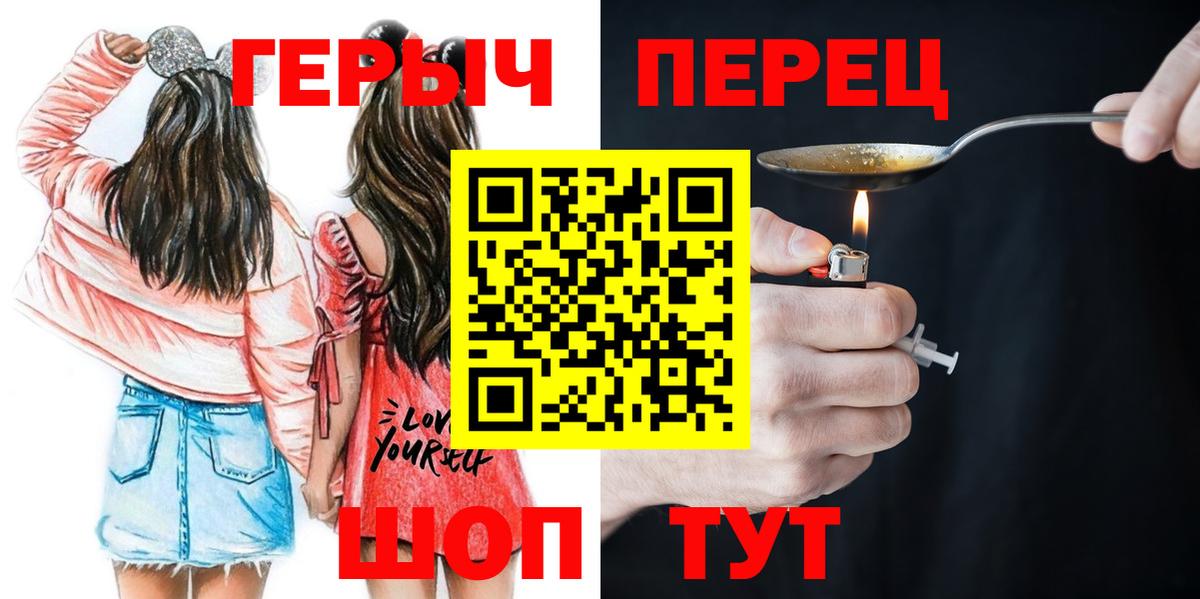 Героин VHQ Барабинск
