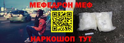 прущий лед Конаково