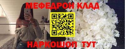крисы Комсомольск-на-Амуре