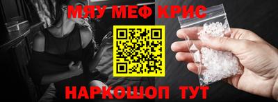 прущий лед Конаково