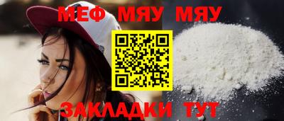 мдма Кимры