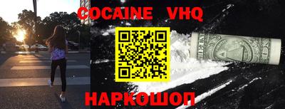 гидра Кингисепп