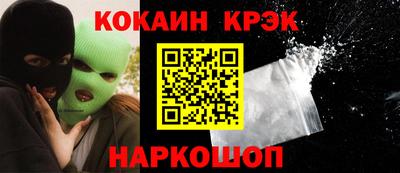 прущий лед Конаково