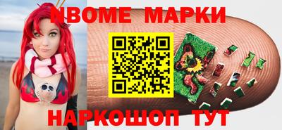 прущий лед Конаково
