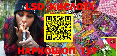 прущий лед Конаково