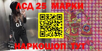 крисы Комсомольск-на-Амуре