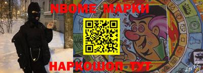 прущий лед Конаково