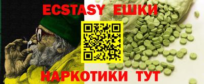 гидра Кингисепп