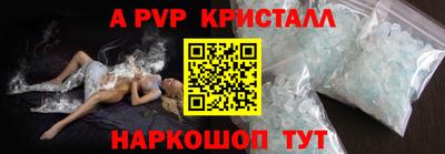 прущий лед Конаково