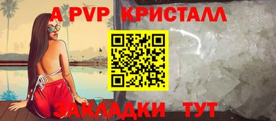 прущий лед Конаково