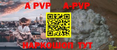 крисы Комсомольск-на-Амуре
