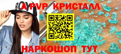 мефедрон мука Кинель