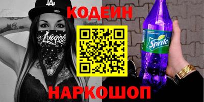 крисы Комсомольск-на-Амуре