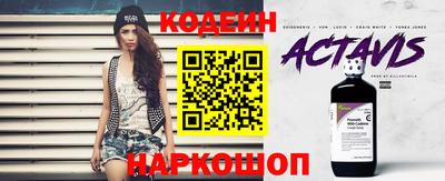 крисы Комсомольск-на-Амуре