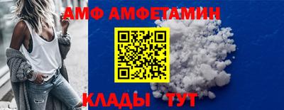 гидра Кингисепп