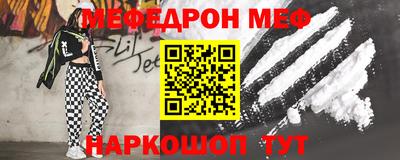 крисы Комсомольск-на-Амуре