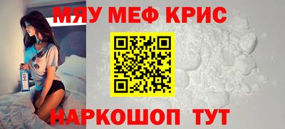 мдма Кимры