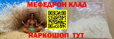 крисы Комсомольск-на-Амуре