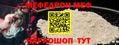 прущий лед Конаково