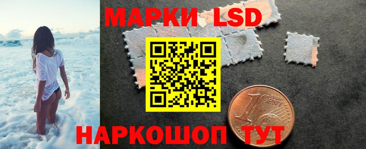 ЛСД экстази ecstasy Барабинск