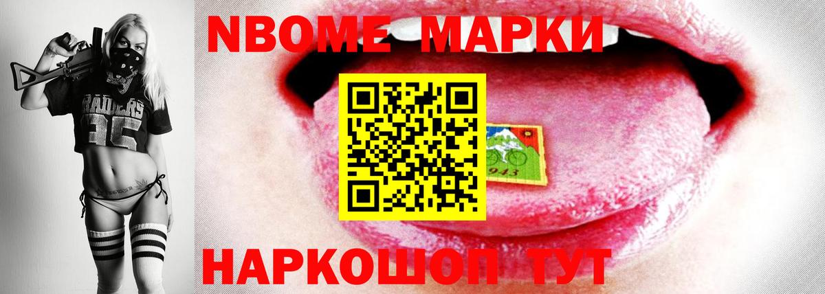 Барабинск  LSD-25 экстази кислота  Вход с VPN 