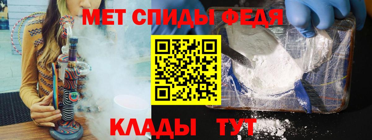 Первитин Декстрометамфетамин 99.9% Барабинск