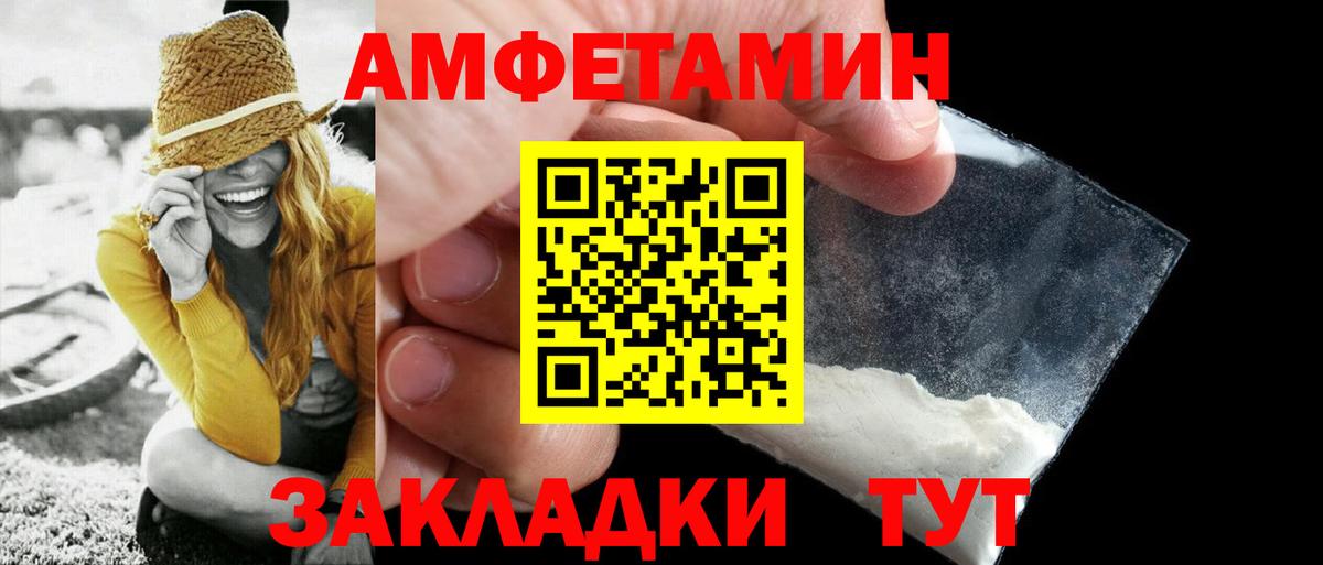Барабинск  МЕТАМФЕТАМИН мет  МЕТАМФЕТАМИН мет  Вход с VPN 