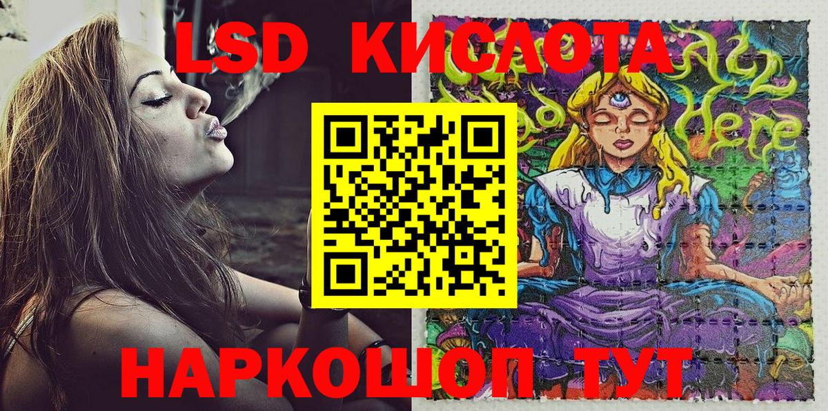 Марки N-bome 1,5мг  Марки 25I-NBOMe  Вход с VPN  Барабинск  Марки N-bome 1,5мг 