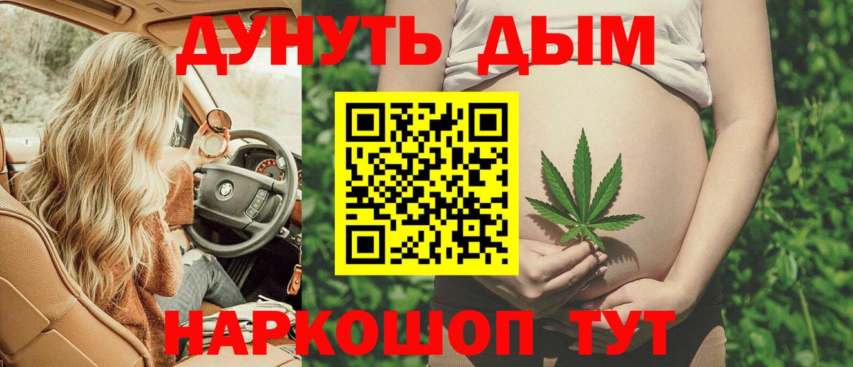 Барабинск  Конопля SATIVA & INDICA  Шишки марихуана индика  Вход с VPN  Марихуана Amnesia 